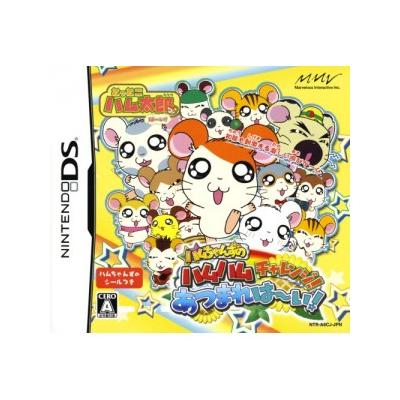 Acheter Tottoko Hamtaro Hai! Ham-Chans no Ham Ham Challenge! Atsumare wa! - IMPORT JAPONAIS État correct - 48,99 € Tottoko Hamtaro Hai! Ham-Chans no Ham Ham Challenge! Atsumare wa! - IMPORT JAPONAIS État correct - reconditionné disponible sur Fnac