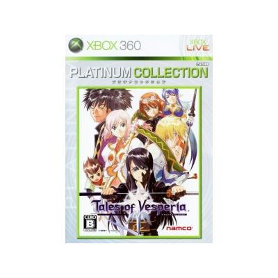 Tales of Vesperia (Platinum Collection) - IMPORT JAPONAIS État correct -  reconditionné disponible sur Fnac