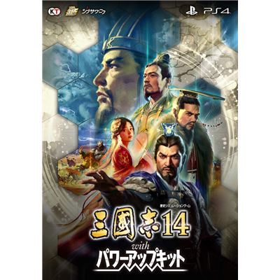 Acheter San Goku Shi 14 With Power-up Kit Pour Playstation 4 État correct - 63,99 € San Goku Shi 14 With Power-up Kit Pour Playstation 4 État correct - reconditionné disponible sur Fnac