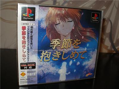 Double Cast: Yarudora Series Vol. 1 - IMPORT JAPONAIS État correct -  reconditionné disponible sur Fnac