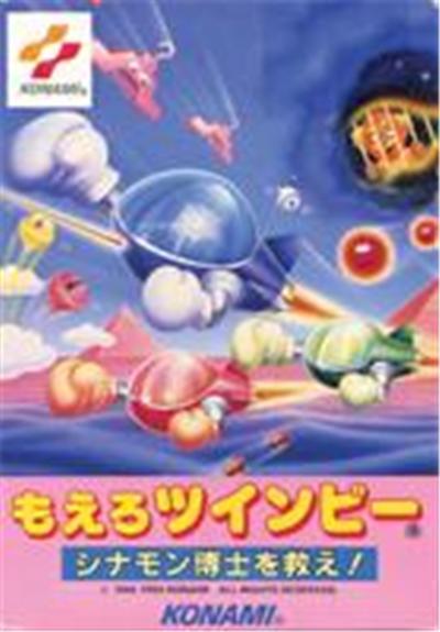 Acheter Moero TwinBee: Cinnamon Hakase wo Sukue! - IMPORT JAPONAIS État correct - 131,66 € Moero TwinBee: Cinnamon Hakase wo Sukue! - IMPORT JAPONAIS État correct - reconditionné disponible sur Fnac