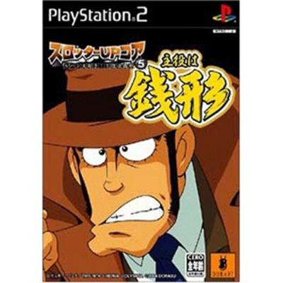 Slotter Up Core 5 [IMPORT JAPONAIS] État correct -  reconditionné disponible sur Fnac