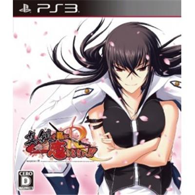 Acheter Shinken de Watashi ni Koi Shinasai! R - IMPORT JAPONAIS État correct - 33,99 € Shinken de Watashi ni Koi Shinasai! R - IMPORT JAPONAIS État correct - reconditionné disponible sur Fnac