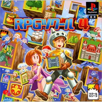 RPG Tsukuru 4 [IMPORT JAPONAIS] État correct -  reconditionné disponible sur Fnac