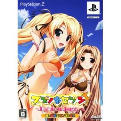 Suzunone Seven: Rebirth Knot [Limited Edition] [IMPORT JAPONAIS] État correct -  reconditionné disponible sur Fnac