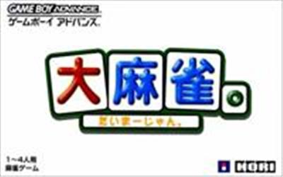 Acheter Dai-Mahjong État correct - 110,99 € Dai-Mahjong État correct - reconditionné disponible sur Fnac