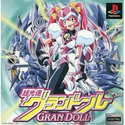 Chou Kousoku Grandoll [Limited Edition] [IMPORT JAPONAIS] État correct -  reconditionné disponible sur Fnac