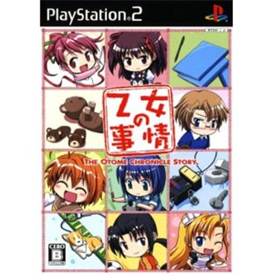 Otome no Jijou [IMPORT JAPONAIS] État correct -  reconditionné disponible sur Fnac
