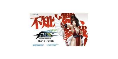 KING OF FIGHTERS XIII UK PS3 État correct - N/A reconditionné disponible sur Fnac