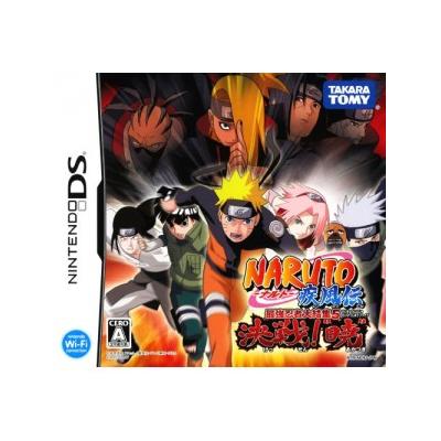Acheter Naruto: Saikyou Ninja Daikesshuu 5 État correct - 14,99 € Naruto: Saikyou Ninja Daikesshuu 5 État correct - reconditionné disponible sur Fnac
