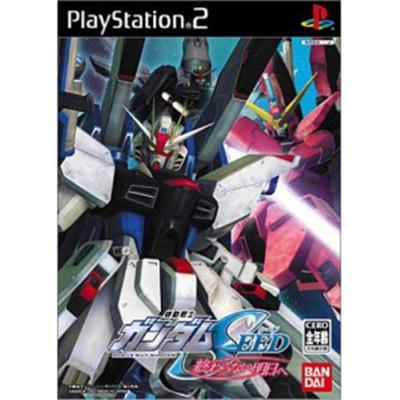 Mobile Suit Gundam Seed: Never Ending Tomorrow [IMPORT JAPONAIS] État correct -  reconditionné disponible sur Fnac