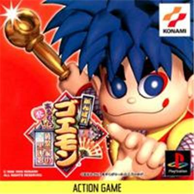 Acheter Ganbare Goemon: Kurunara Koi! Ayashige Ikka no Kuroi Kage - IMPORT JAPONAIS État correct - 19,99 € Ganbare Goemon: Kurunara Koi! Ayashige Ikka no Kuroi Kage - IMPORT JAPONAIS État correct - reconditionné disponible sur Fnac