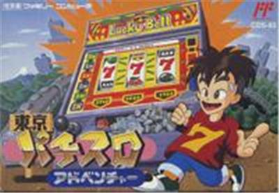 Tokyo Pachi Slot Adventure - IMPORT JAPONAIS État correct -  reconditionné disponible sur Fnac