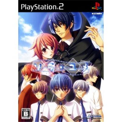 Sorayume [IMPORT JAPONAIS] État correct -  reconditionné disponible sur Fnac