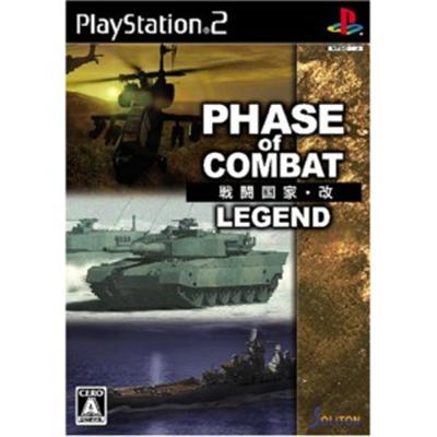 Sentou Kokka Kai: Legend [DX Pack] [IMPORT JAPONAIS] État correct -  reconditionné disponible sur Fnac