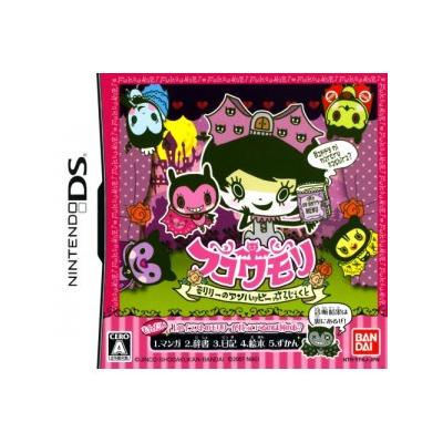 Acheter Fukoumori: Moririi no Unhappy Project - IMPORT JAPONAIS État correct - 23,99 € Fukoumori: Moririi no Unhappy Project - IMPORT JAPONAIS État correct - reconditionné disponible sur Fnac