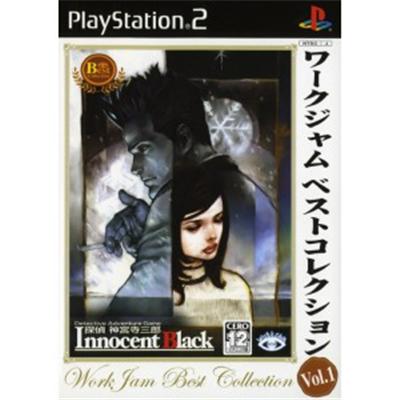 Innocent Black (WorkJam Collection) [IMPORT JAPONAIS] État correct -  reconditionné disponible sur Fnac