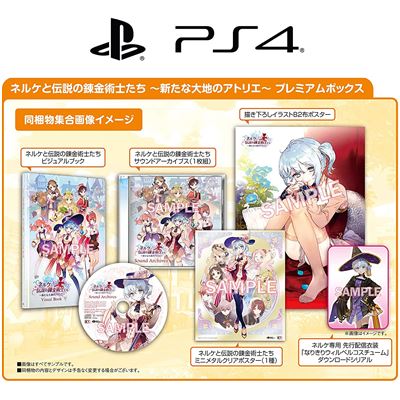 Nelke To Densetsu No Renkinjutsushi Tachi ~ Aratana Daichi No Atelier ~ (premium Box) [limited Edition] Pour Playstation 4 État correct -  reconditionné disponible sur Fnac