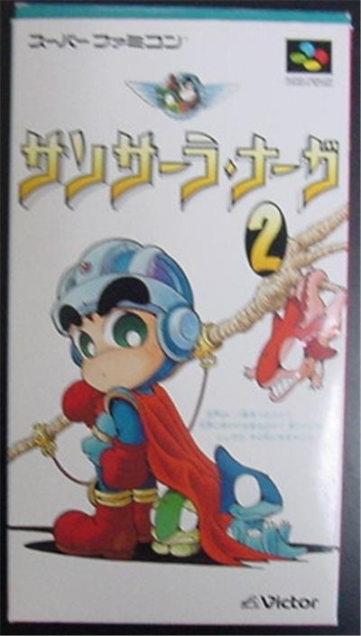 Sansara Naga 2 - IMPORT JAPONAIS État correct -  reconditionné disponible sur Fnac