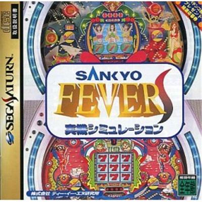 Acheter Sankyo Fever Jikki Simulation S (Limited Edition) - IMPORT JAPONAIS État correct - 31,99 € Sankyo Fever Jikki Simulation S (Limited Edition) - IMPORT JAPONAIS État correct - reconditionné disponible sur Fnac