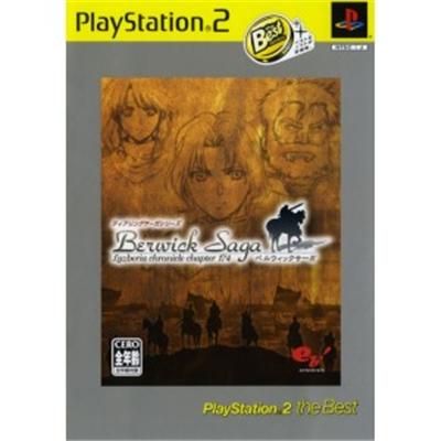 TearRing Saga Series: Berwick Saga (PlayStation 2 the Best) [IMPORT JAPONAIS] État correct -  reconditionné disponible sur Fnac