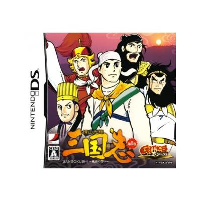 Gamics Series Vol. 1: Yokoyama Mitsuteru - San Goku Shi - IMPORT JAPONAIS État correct -  reconditionné disponible sur Fnac