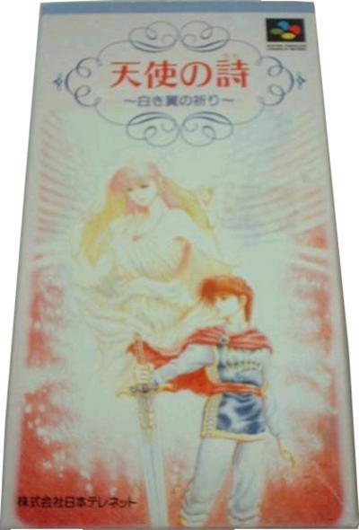 Acheter Tenshi No Uta - IMPORT JAPONAIS État correct - 19,95 € Tenshi No Uta - IMPORT JAPONAIS État correct - reconditionné disponible sur Fnac