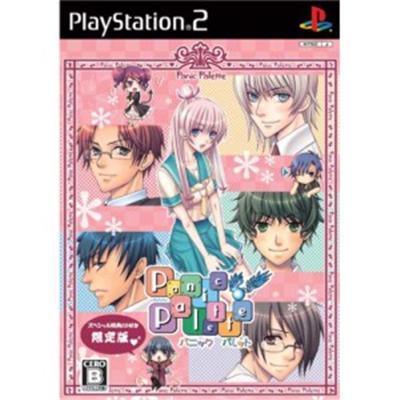 Panic Palette [Limited Edition] [IMPORT JAPONAIS] État correct -  reconditionné disponible sur Fnac