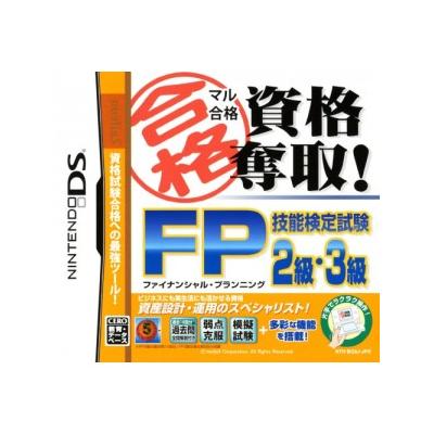 Acheter Maru Goukaku Shikaku Dasshu! Financial Planning Ginou Kentei Shiken 2-Kyuu 3-Kyuu - IMPORT JAPONAIS État correct - 20,99 € Maru Goukaku Shikaku Dasshu! Financial Planning Ginou Kentei Shiken 2-Kyuu 3-Kyuu - IMPORT JAPONAIS État correct - reconditionné disponible sur Fnac