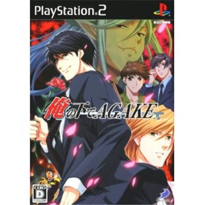 Ore no Shite Agake [IMPORT JAPONAIS] État correct -  reconditionné disponible sur Fnac