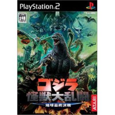 Godzilla Kaijuu Dairansen: Chikyuu Saishuu Kessen [IMPORT JAPONAIS] État correct -  reconditionné disponible sur Fnac
