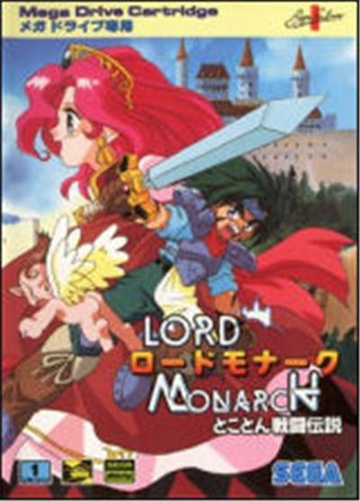 Acheter Lord Monarch: Tokoton Sentou Densetsu - IMPORT JAPONAIS État correct - 124,99 € Lord Monarch: Tokoton Sentou Densetsu - IMPORT JAPONAIS État correct - reconditionné disponible sur Fnac