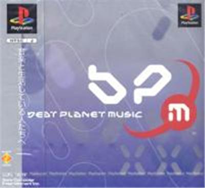 Beat Planet Music - IMPORT JAPONAIS État correct -  reconditionné disponible sur Fnac