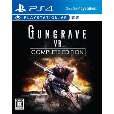 Gungrave Vr Complete Edition [limited Edition] Pour Playstation 4 État correct -  reconditionné disponible sur Fnac