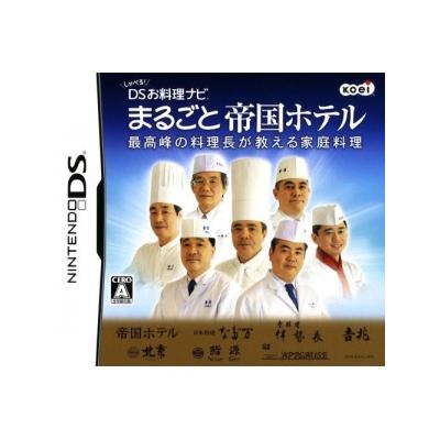 Acheter Shaberu! DS Oryouri Navi: Marugoto Teikoku Hotel - IMPORT JAPONAIS État correct - 19,99 € Shaberu! DS Oryouri Navi: Marugoto Teikoku Hotel - IMPORT JAPONAIS État correct - reconditionné disponible sur Fnac