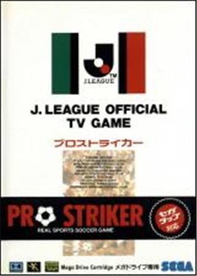 J League Pro Striker - IMPORT JAPONAIS État correct -  reconditionné disponible sur Fnac