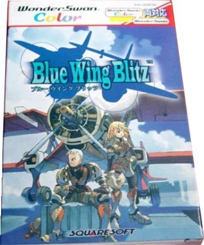 Acheter Blue Wing Blitz - IMPORT JAPONAIS État correct - 79,99 € Blue Wing Blitz - IMPORT JAPONAIS État correct - reconditionné disponible sur Fnac
