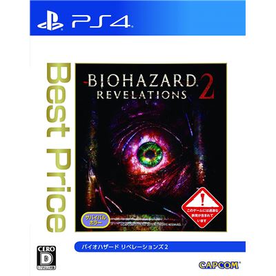 Biohazard: Revelations 2 (best Price) Pour Playstation 4 État correct -  reconditionné disponible sur Fnac