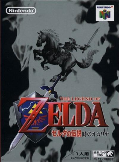 Acheter Zelda no Densetsu: Toki no Ocarina - IMPORT JAPONAIS État correct - 19,99 € Zelda no Densetsu: Toki no Ocarina - IMPORT JAPONAIS État correct - reconditionné disponible sur Fnac