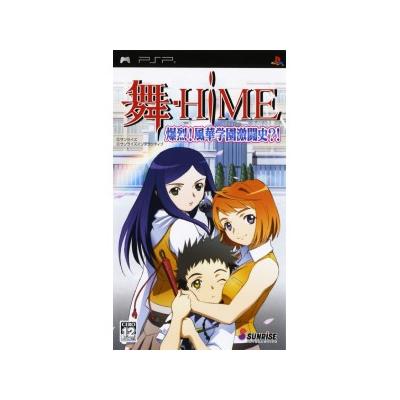 Acheter Mai-Hime Bakuretsu! - IMPORT JAPONAIS État correct - 40,00 € Mai-Hime Bakuretsu! - IMPORT JAPONAIS État correct - reconditionné disponible sur Fnac