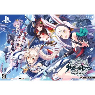 Azur Lane: Crosswave [limited Edition] Pour Playstation 4 État correct -  reconditionné disponible sur Fnac