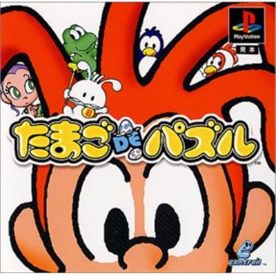 Tamago de Puzzle [IMPORT JAPONAIS] État correct -  reconditionné disponible sur Fnac