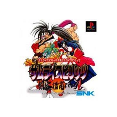 Samurai Spirits: Fencing Pack [IMPORT JAPONAIS] État correct -  reconditionné disponible sur Fnac