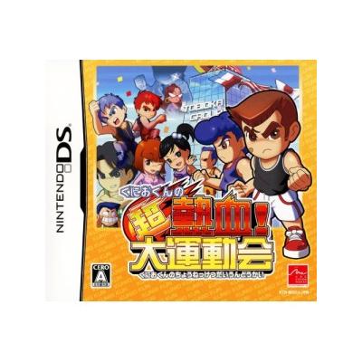 Kunio-Kun no Chou Nekketsu! Daiundoukai - IMPORT JAPONAIS État correct -  reconditionné disponible sur Fnac