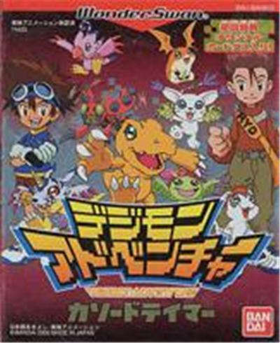Digimon Adventure: Cathode Tamer - IMPORT JAPONAIS État correct -  reconditionné disponible sur Fnac