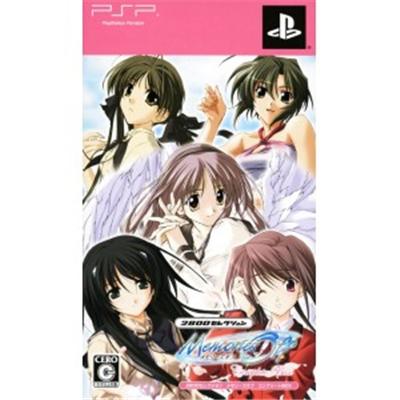 Memories Off Complete Box (2800 Selection) [IMPORT JAPONAIS] État correct -  reconditionné disponible sur Fnac