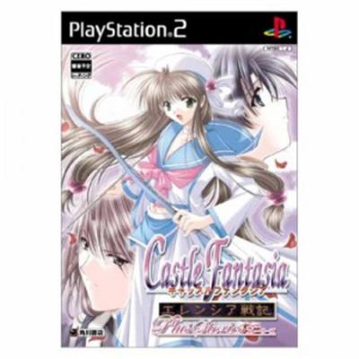 Castle Fantasia [IMPORT JAPONAIS] État correct -  reconditionné disponible sur Fnac