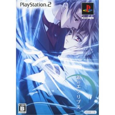 Gin no Express [Limited Edition] [IMPORT JAPONAIS] État correct -  reconditionné disponible sur Fnac