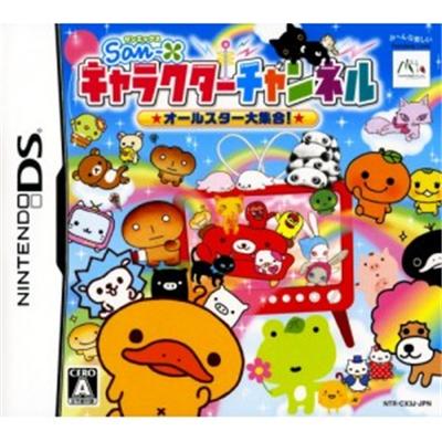 San-X Character Channel: All-Star Daishuugou! [IMPORT JAPONAIS] État correct -  reconditionné disponible sur Fnac