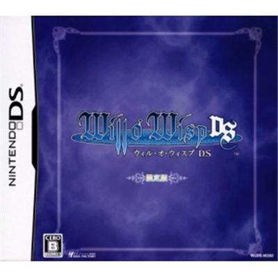 Will O' Wisp DS [Limited Edition] [IMPORT JAPONAIS] État correct -  reconditionné disponible sur Fnac